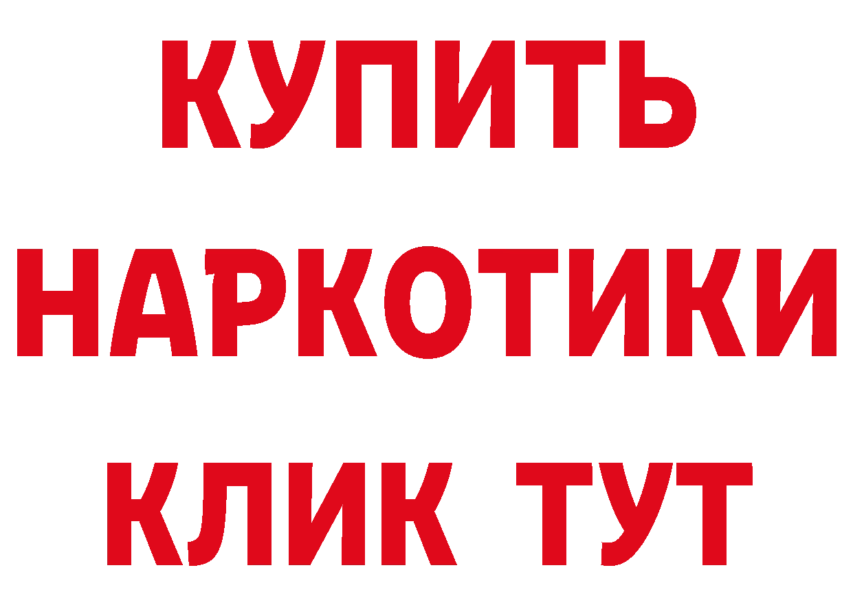 Метадон methadone как войти площадка гидра Белово