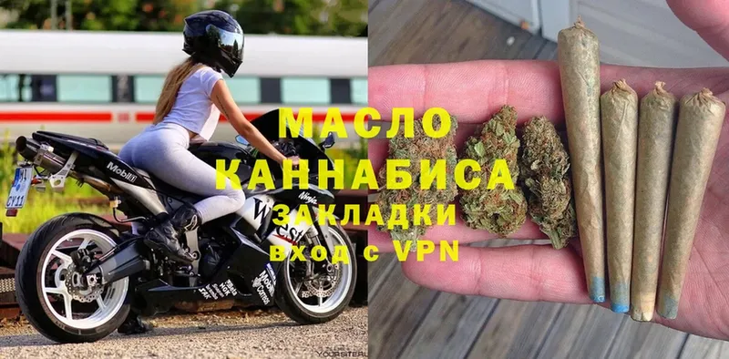 ТГК THC oil  дарнет шоп  Белово 